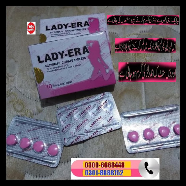 lady era 120mg
